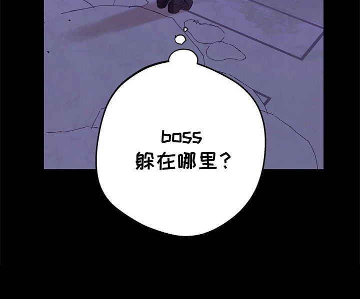 第9章：抗议