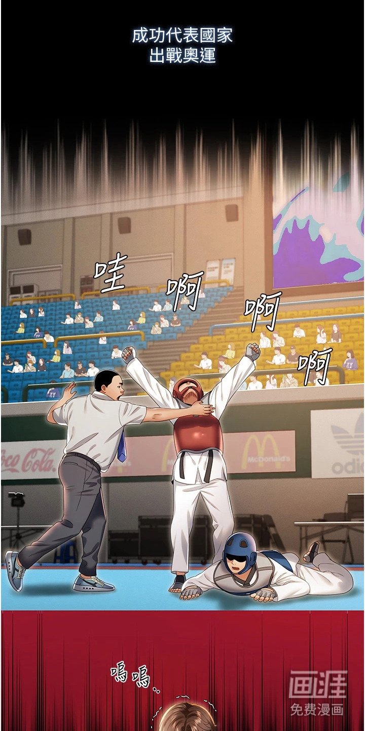 第1章：退伍生活