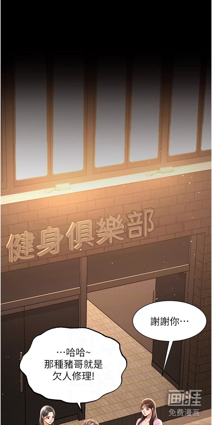 第10章：教学