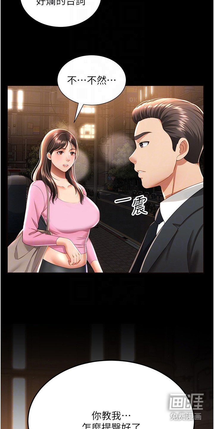 第10章：教学