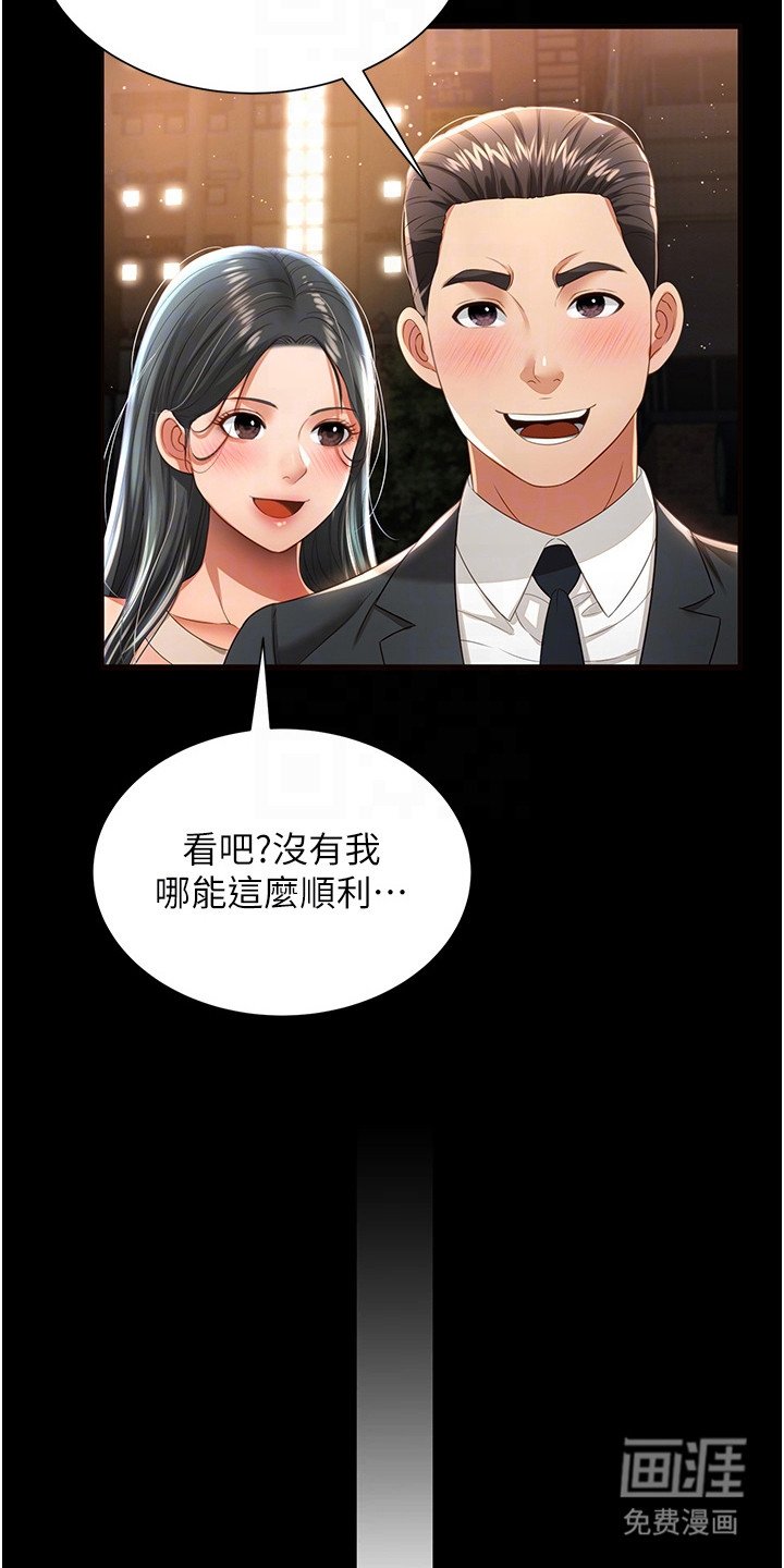 第10章：教学
