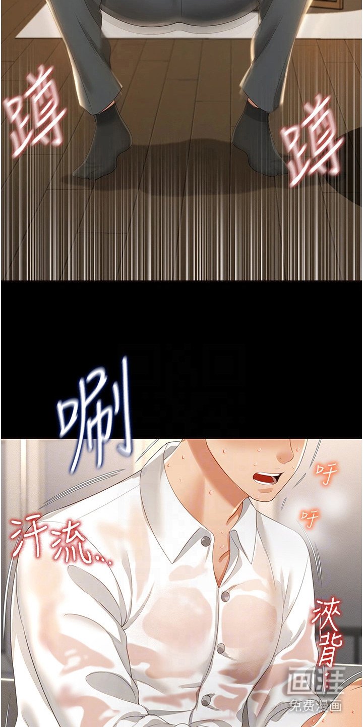 第10章：教学