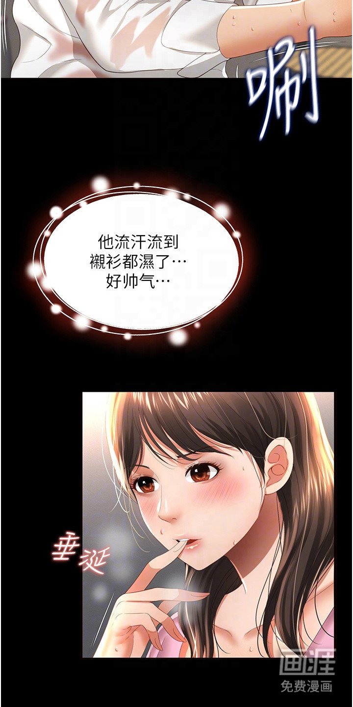 第10章：教学