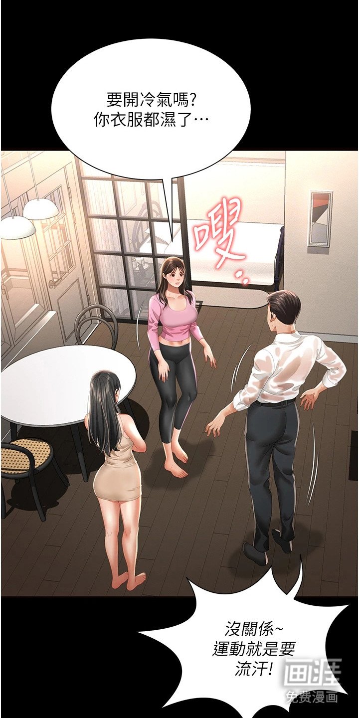 第10章：教学