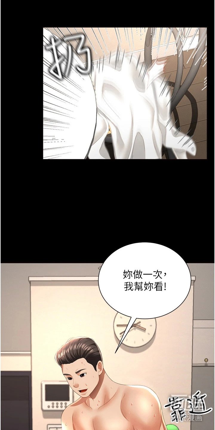 第10章：教学