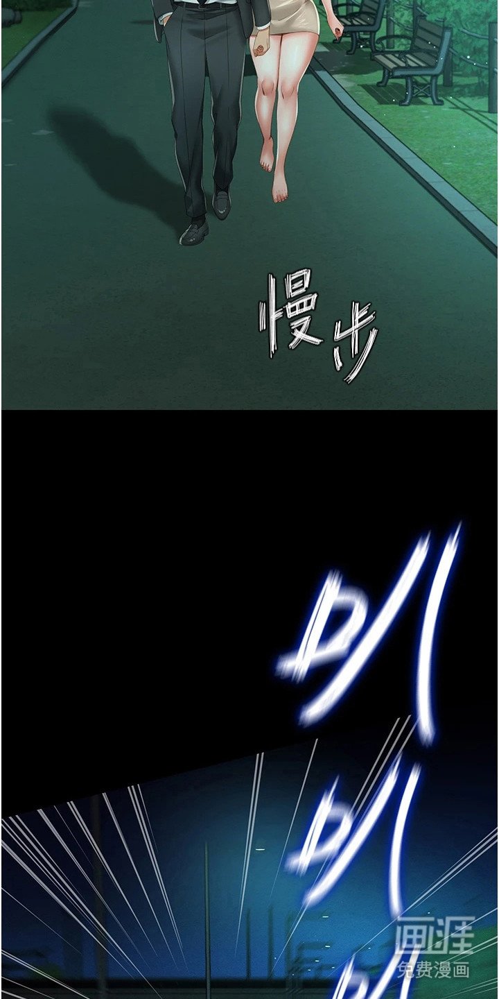 第11章：真的有效