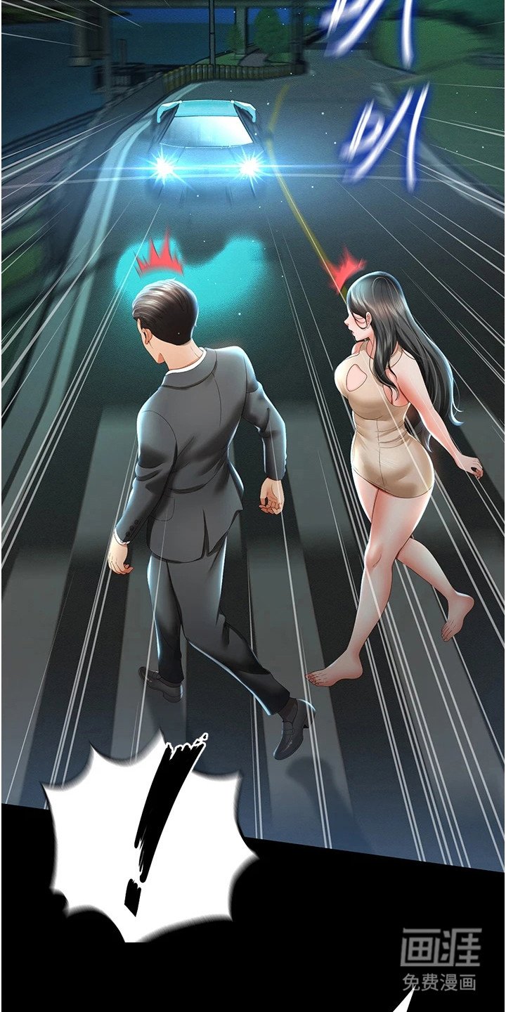 第11章：真的有效