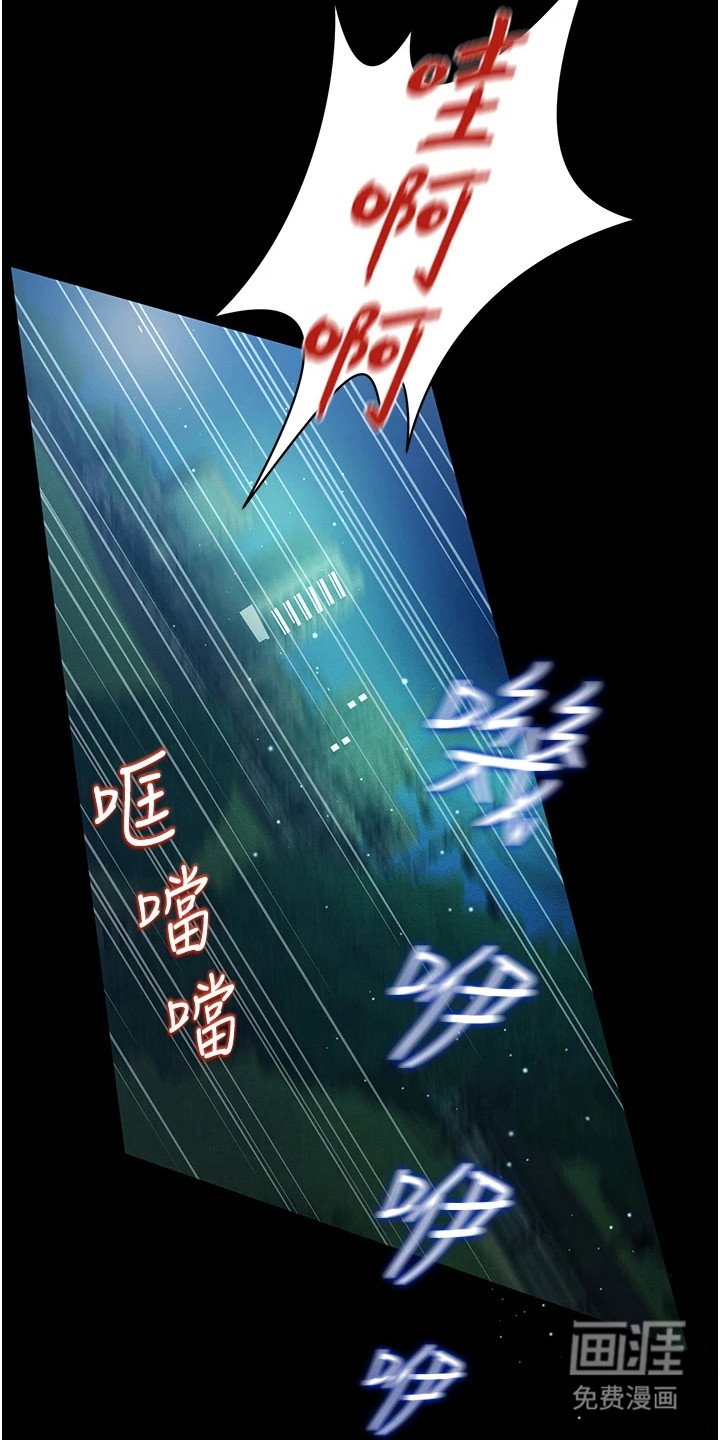 第11章：真的有效