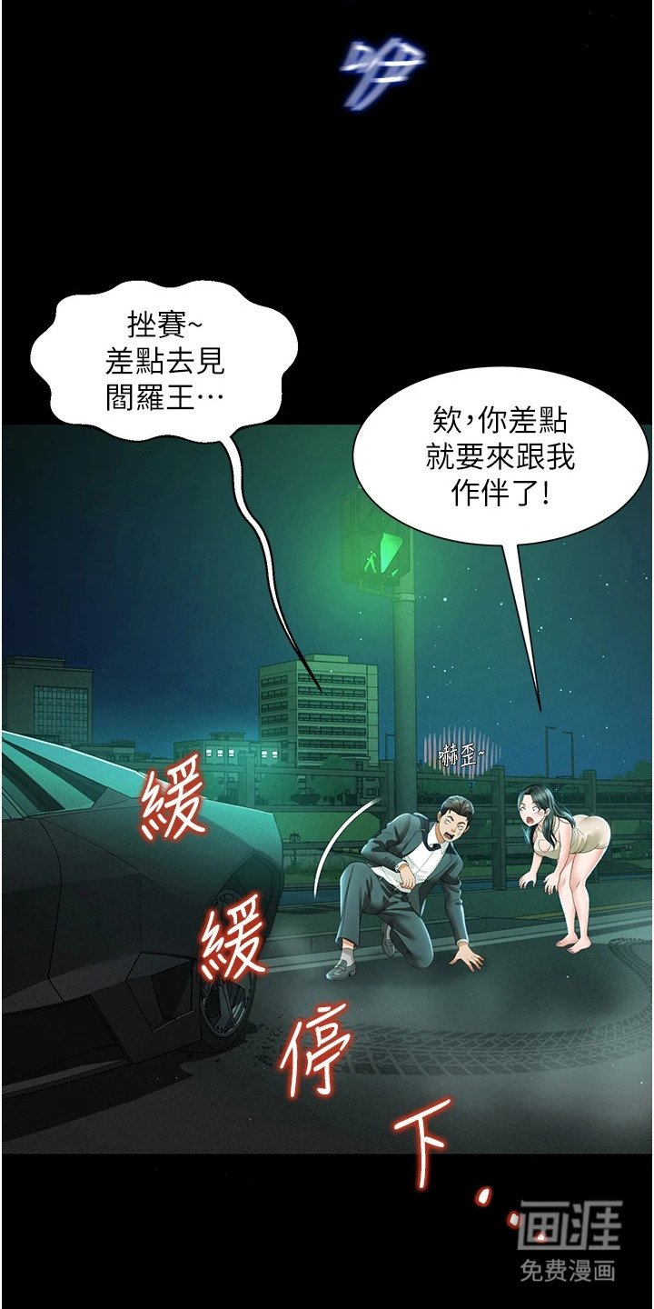第11章：真的有效