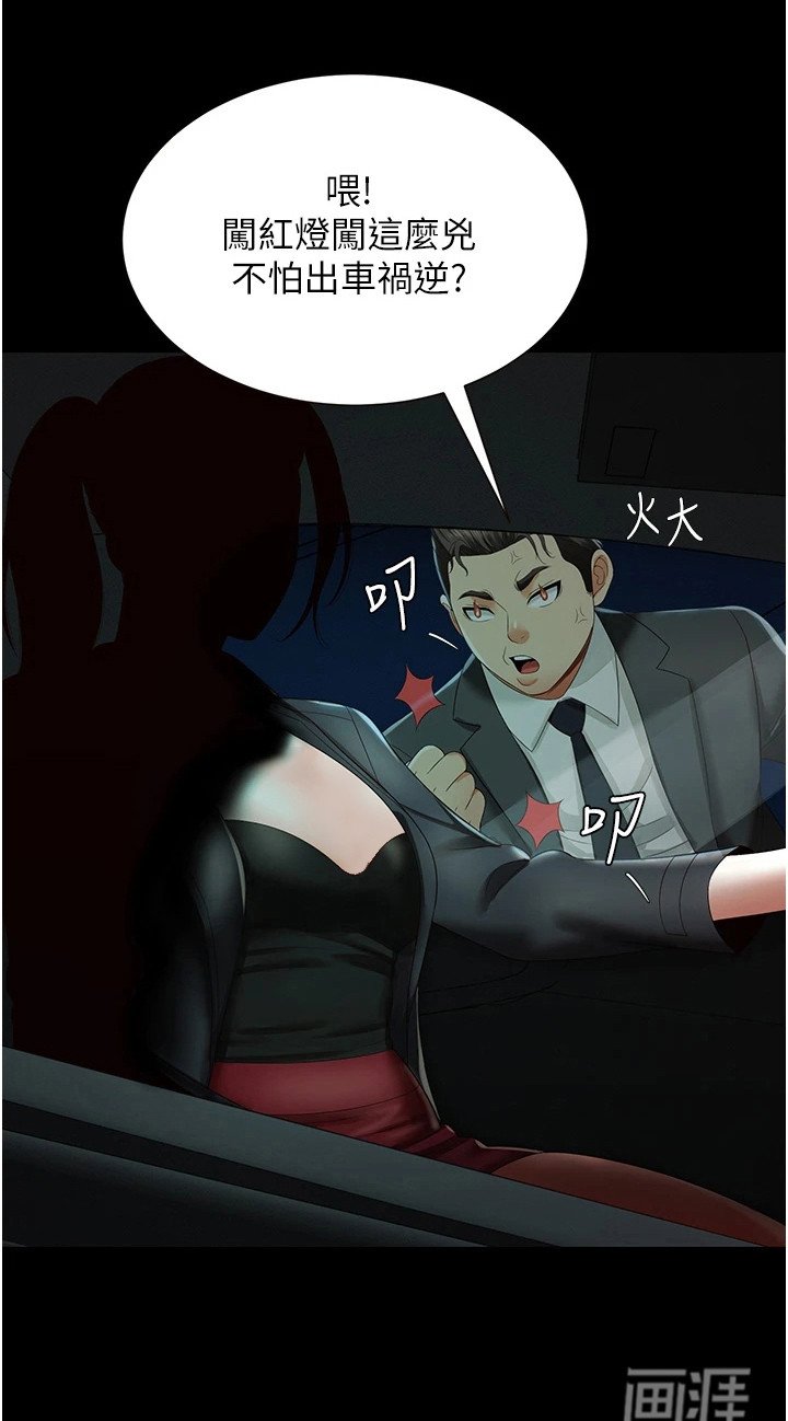 第11章：真的有效