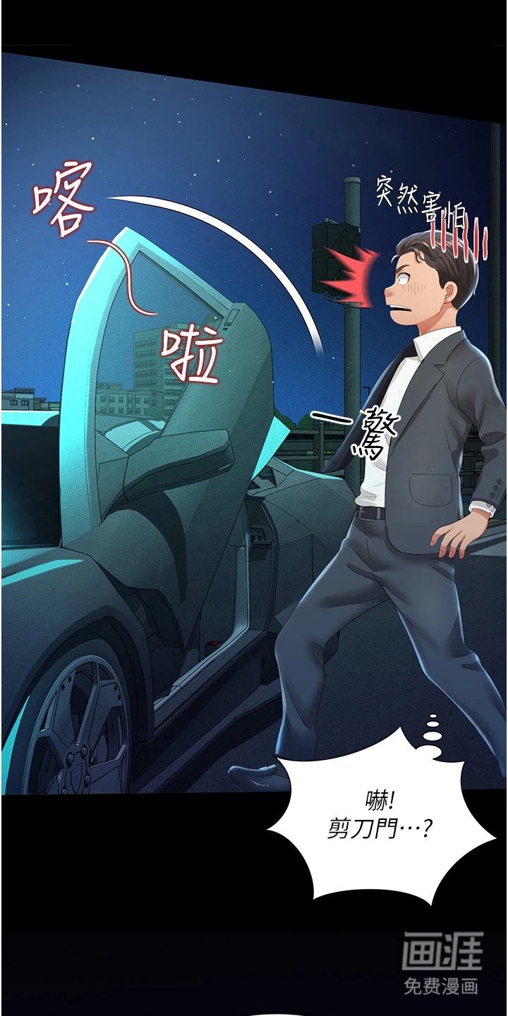 第11章：真的有效