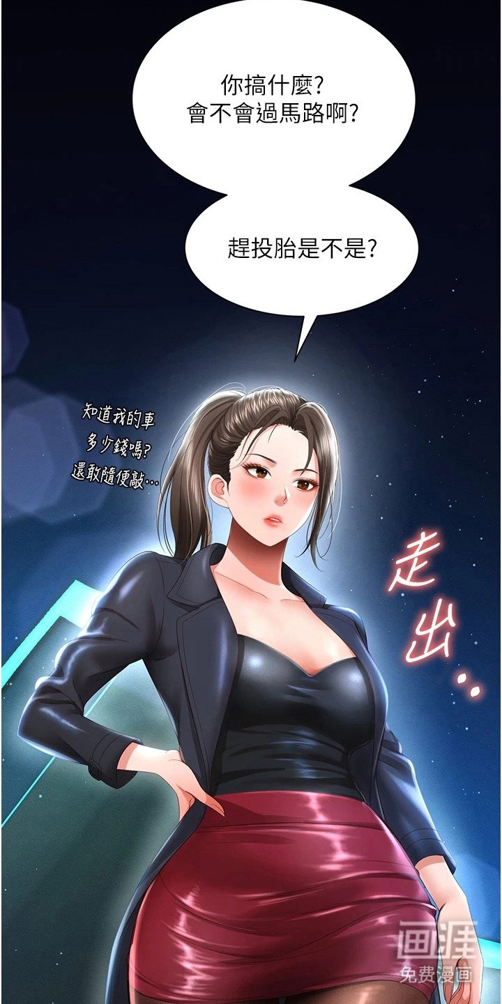 第11章：真的有效