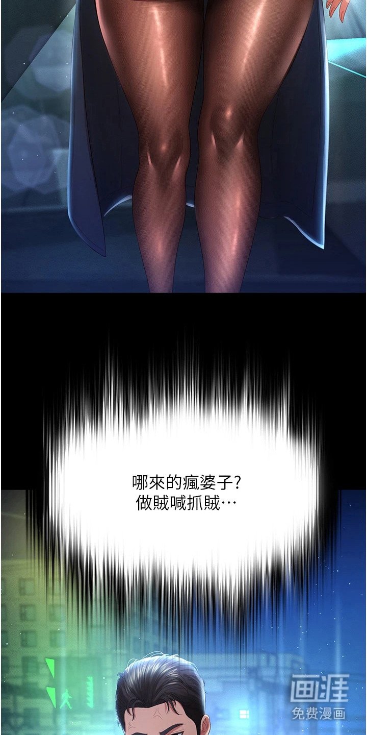 第11章：真的有效