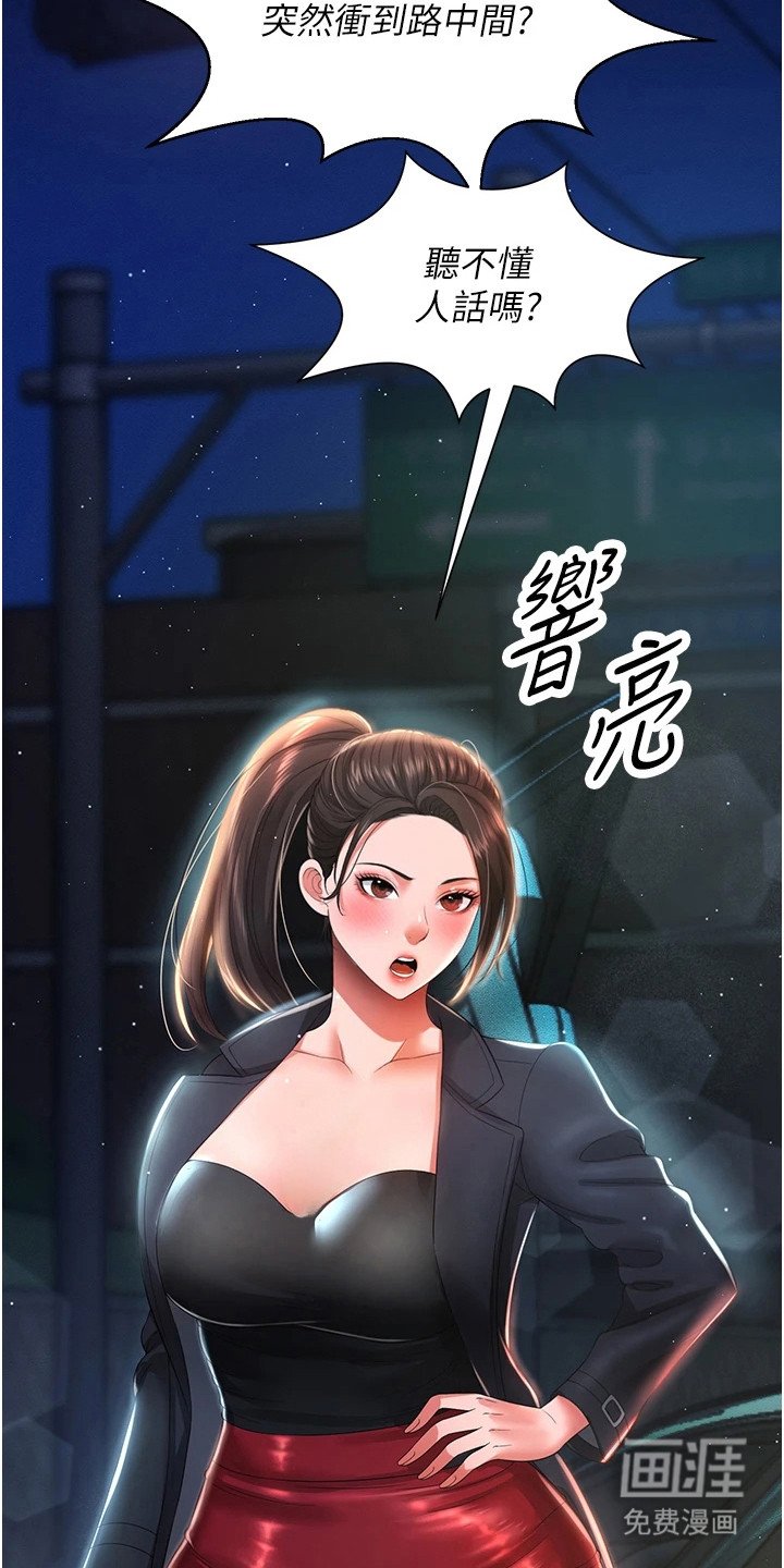 第11章：真的有效