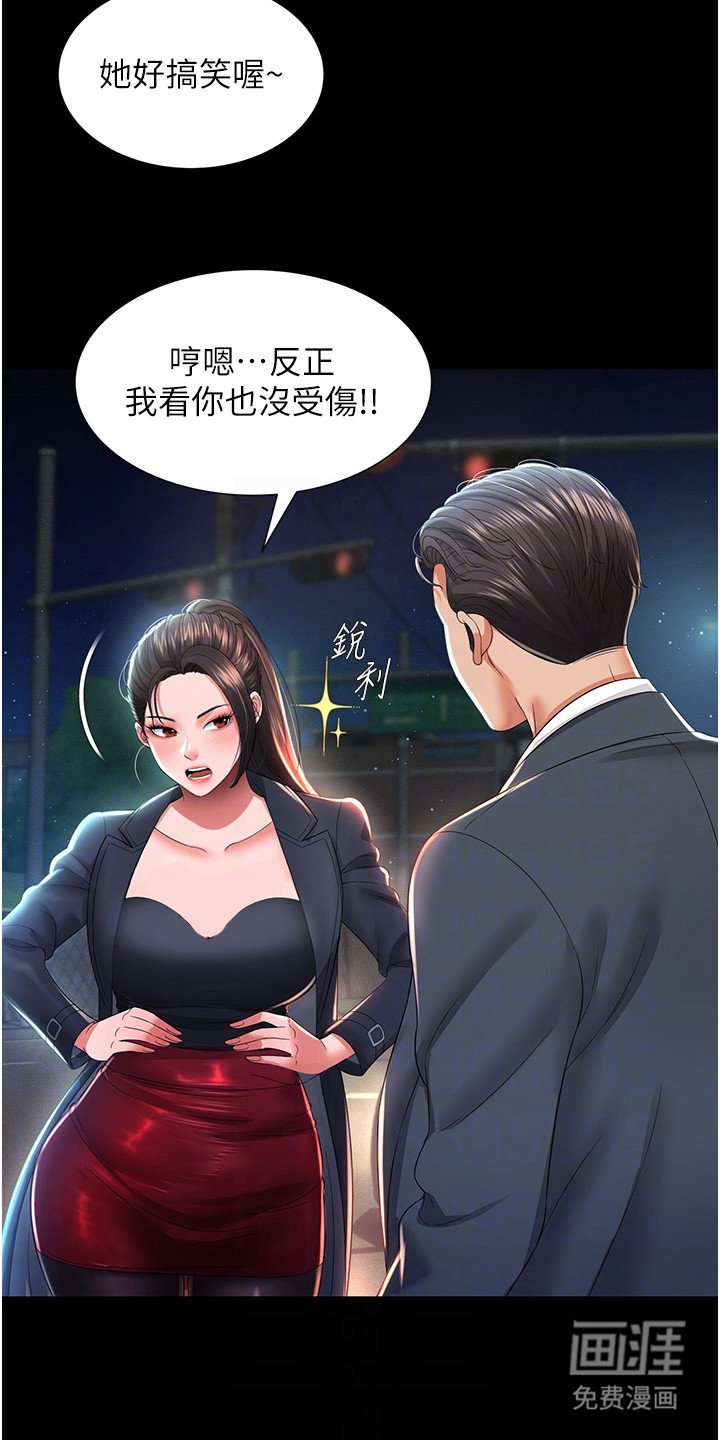 第11章：真的有效