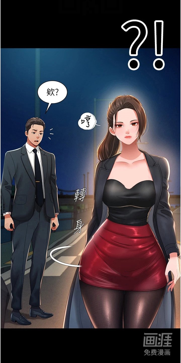第11章：真的有效