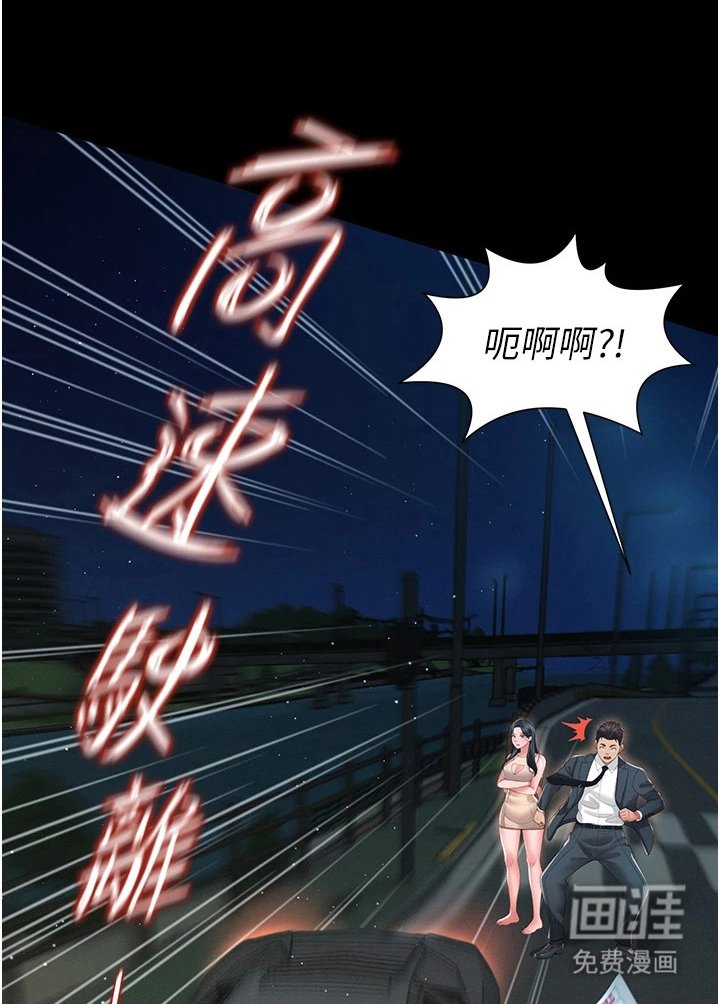 第12章： 暴脾气