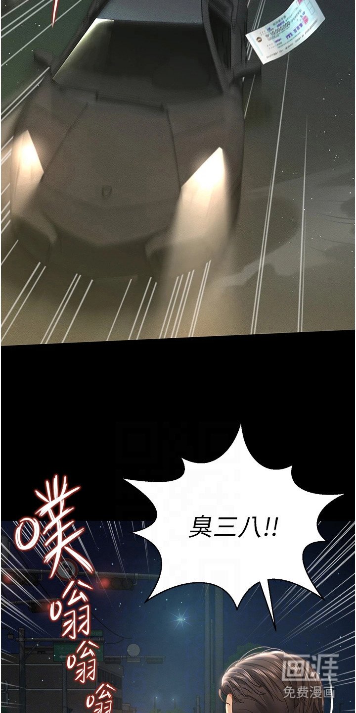 第12章： 暴脾气