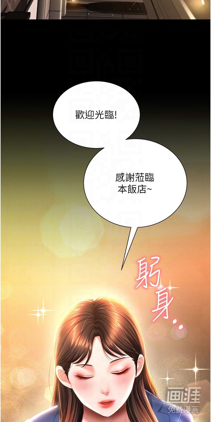 第12章： 暴脾气