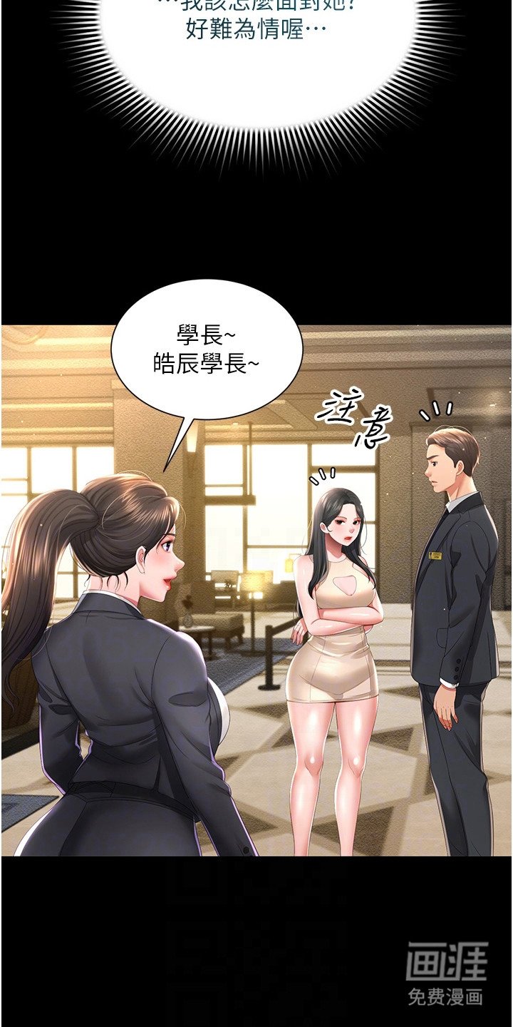 第12章： 暴脾气