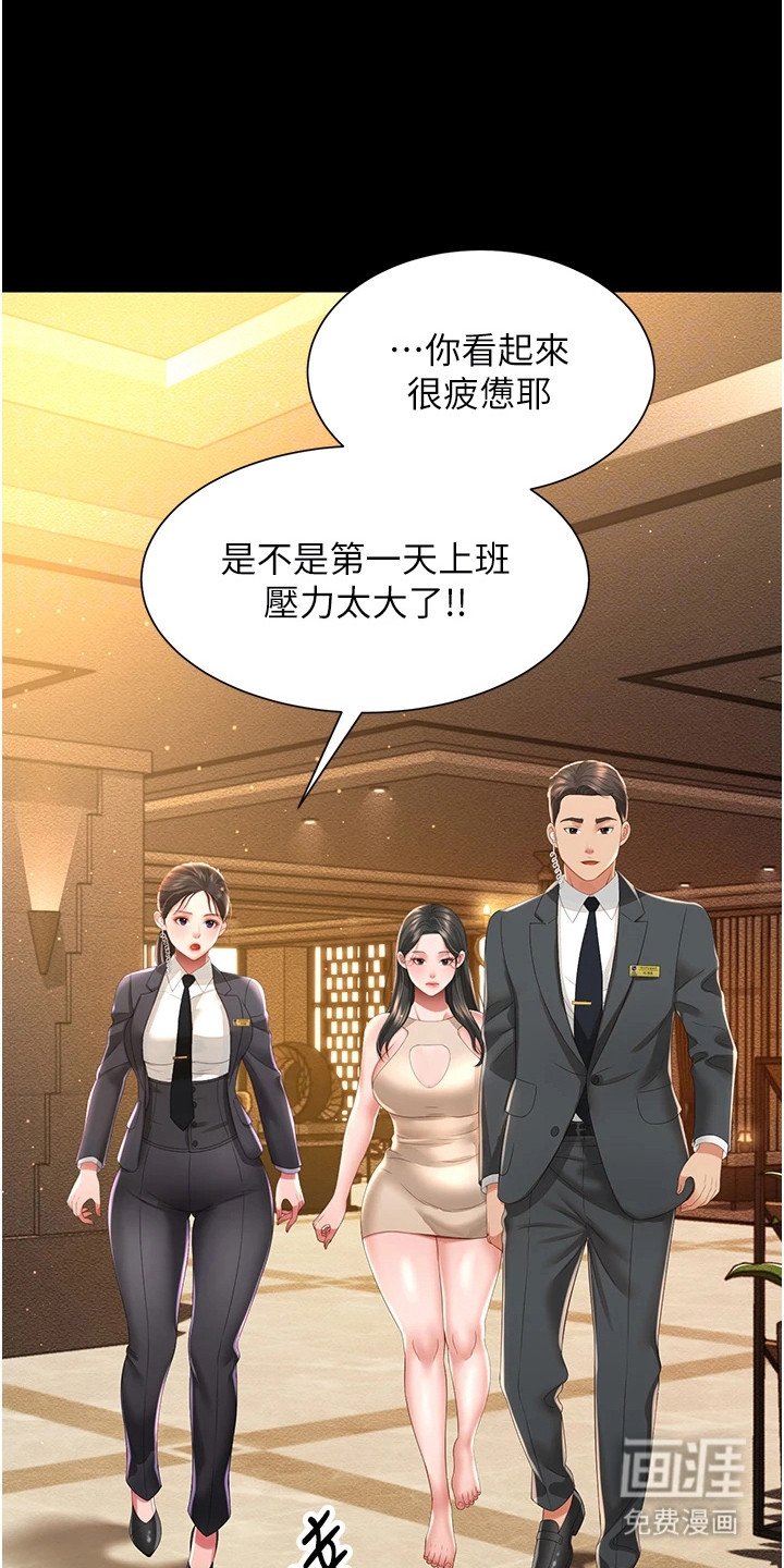 第12章： 暴脾气