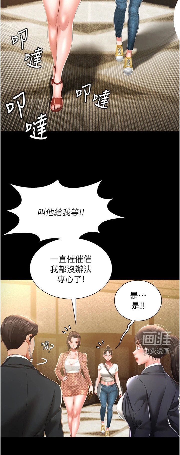 第12章： 暴脾气
