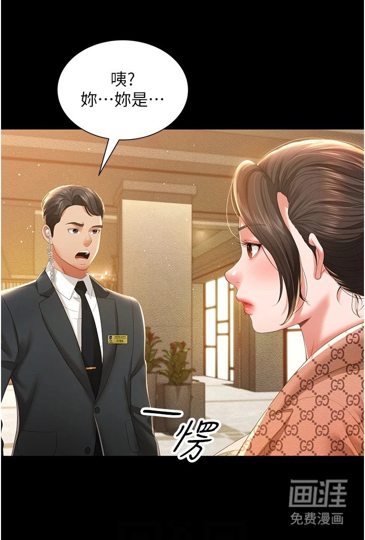 第13章：VIP顾客