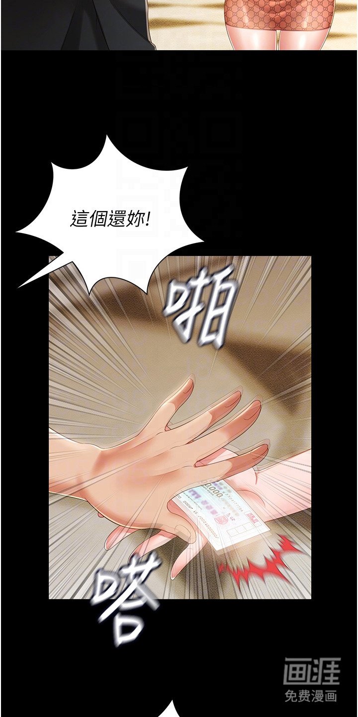 第13章：VIP顾客