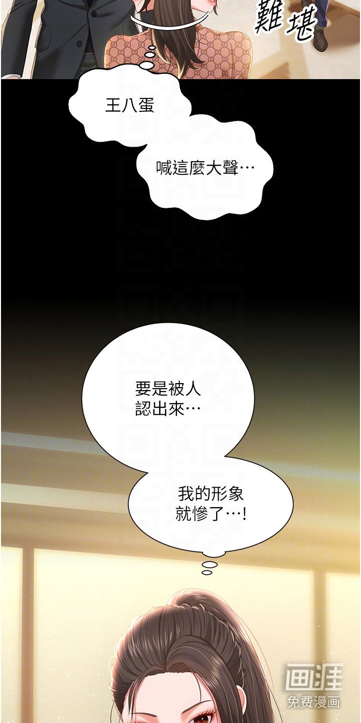 第13章：VIP顾客