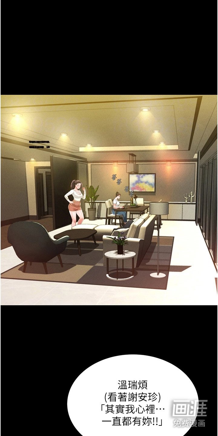 第13章：VIP顾客