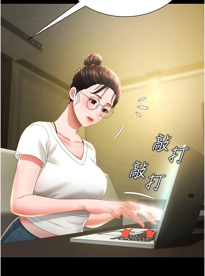 第13章：VIP顾客