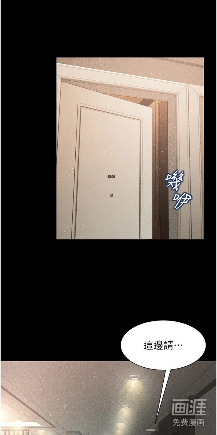 第14章：节奏乱了