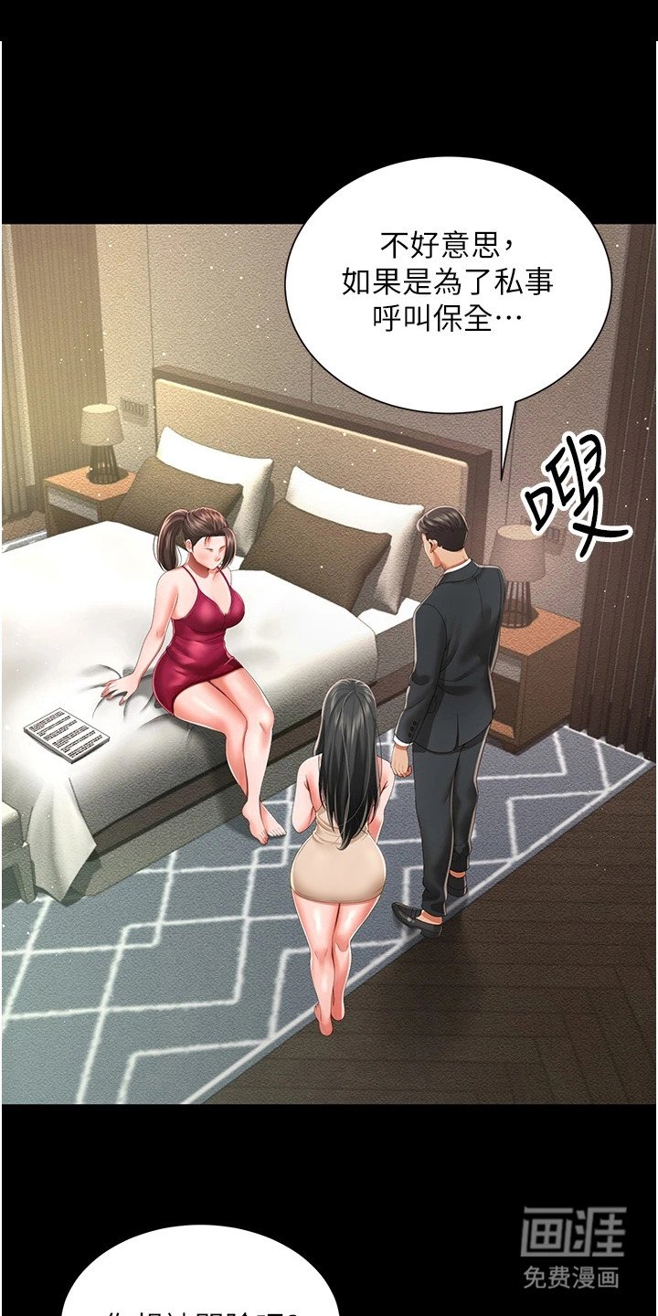 第15章：刁难