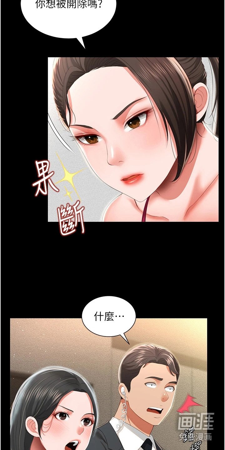 第15章：刁难