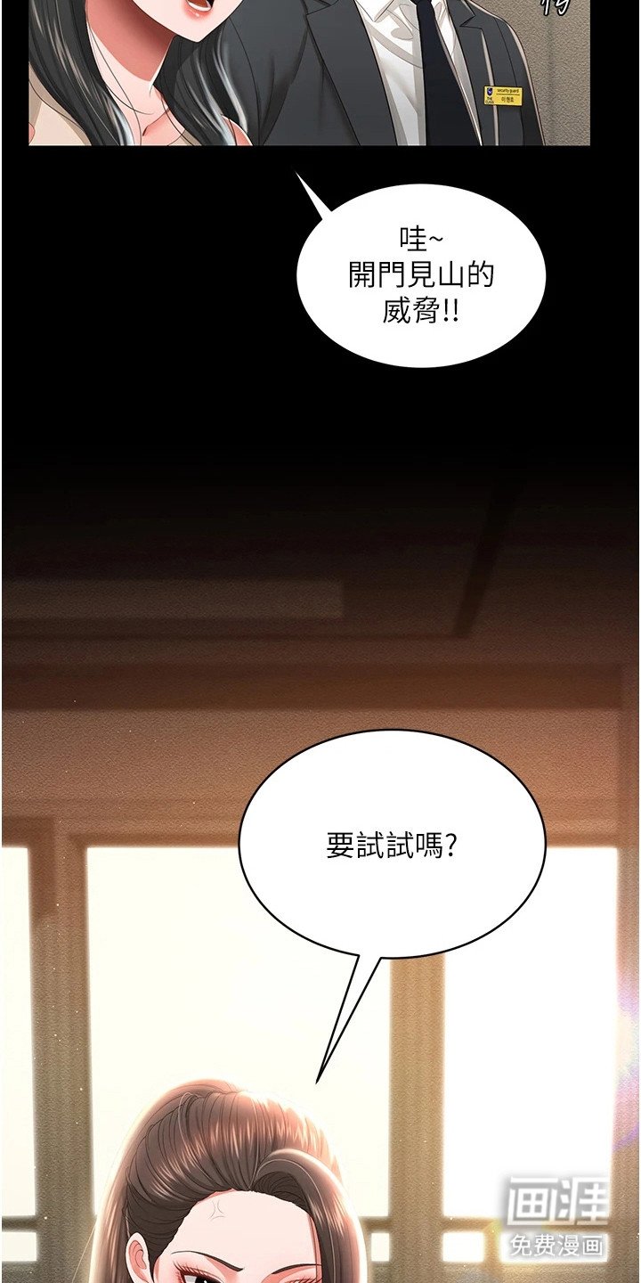 第15章：刁难