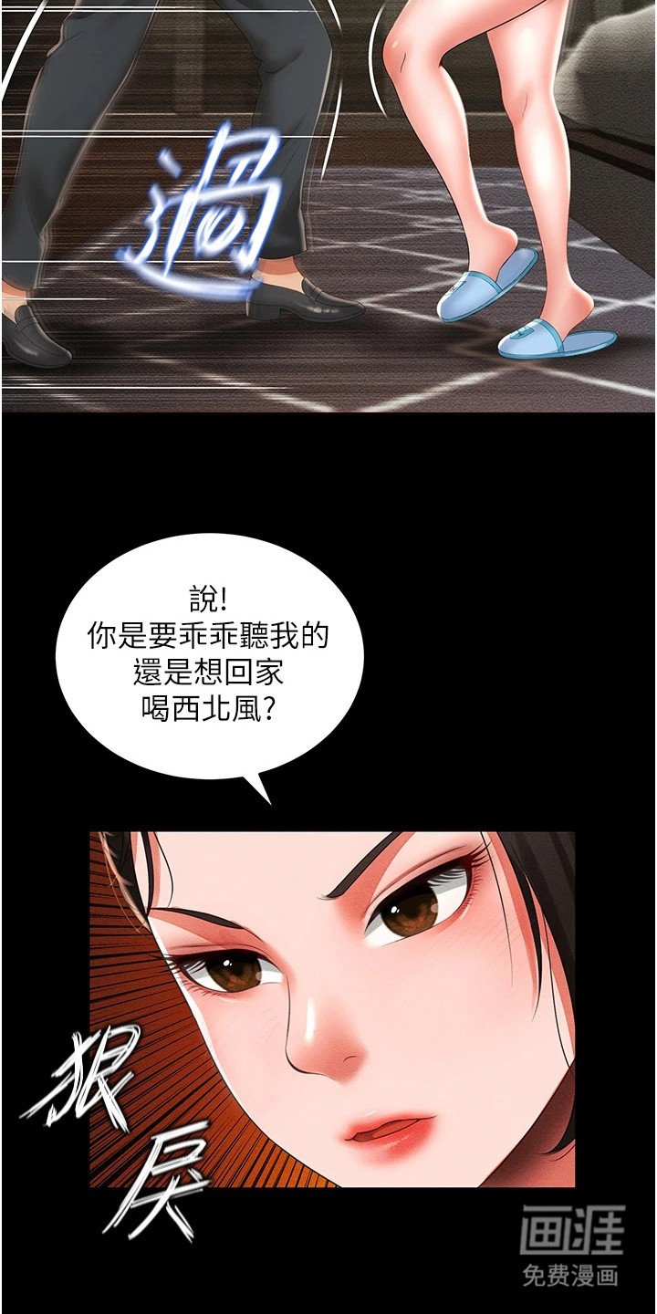 第15章：刁难