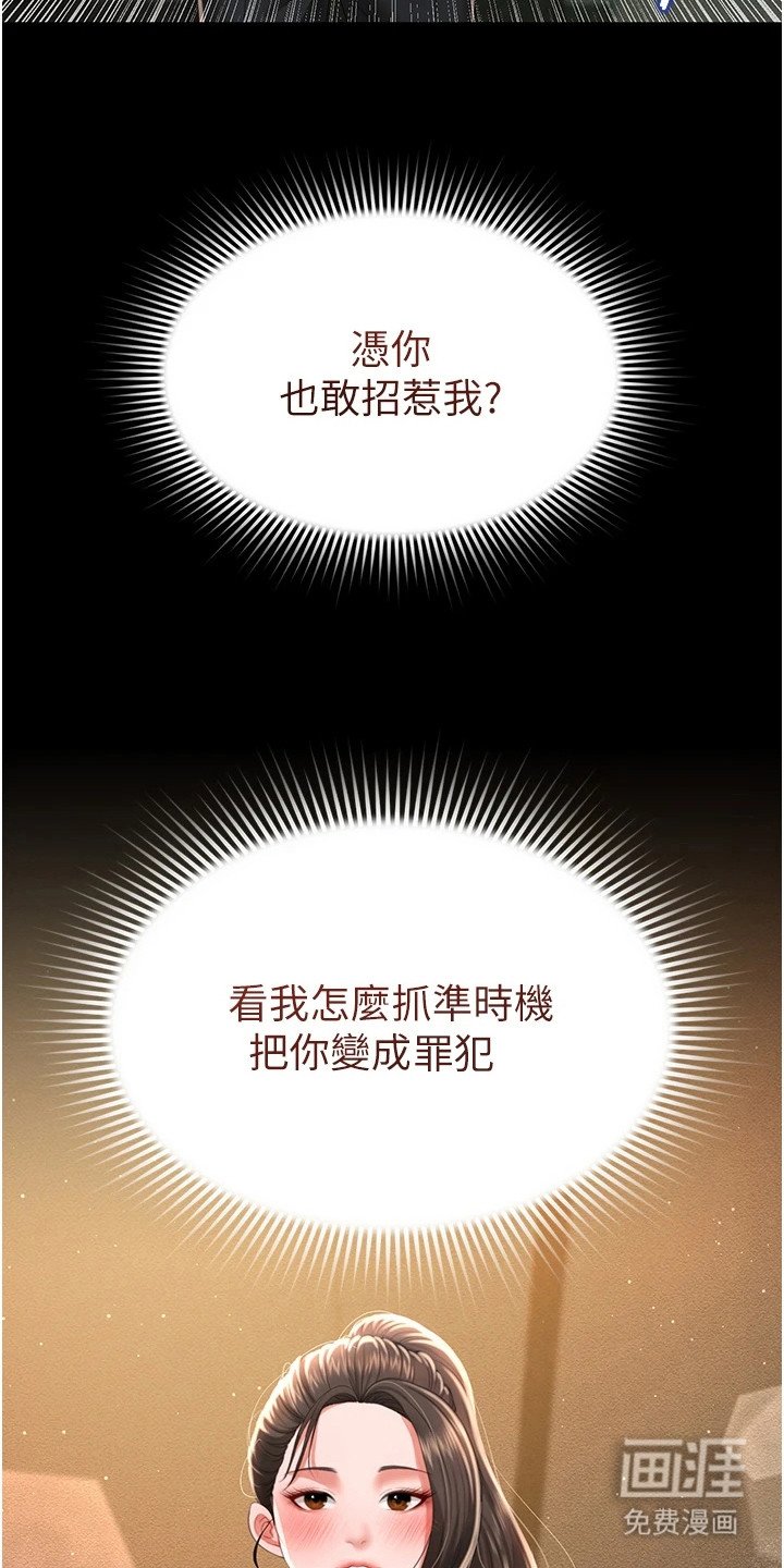 第15章：刁难