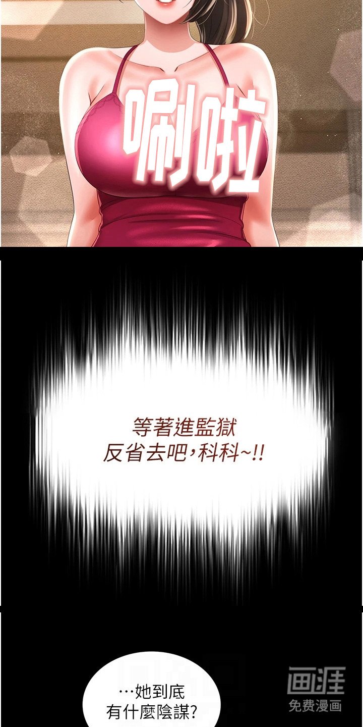 第15章：刁难