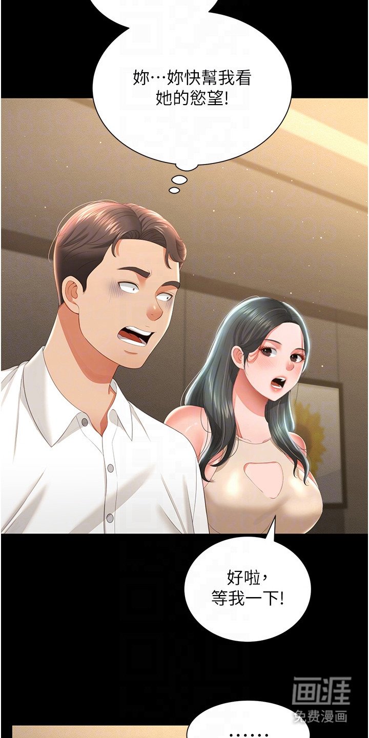 第15章：刁难