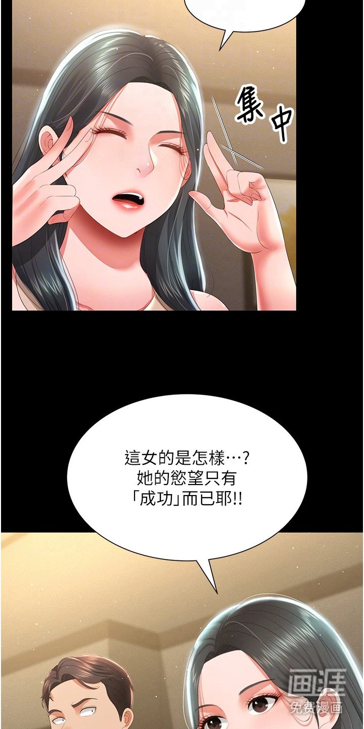 第15章：刁难