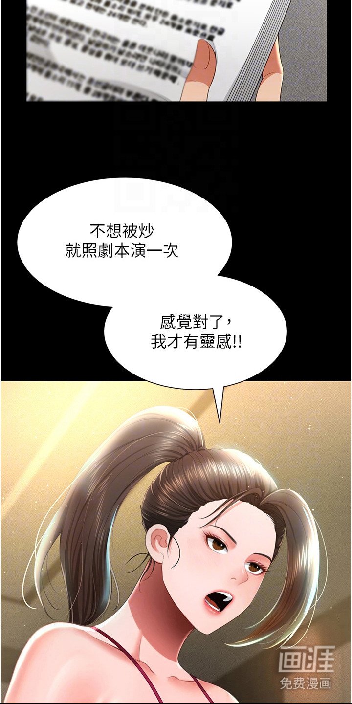 第15章：刁难