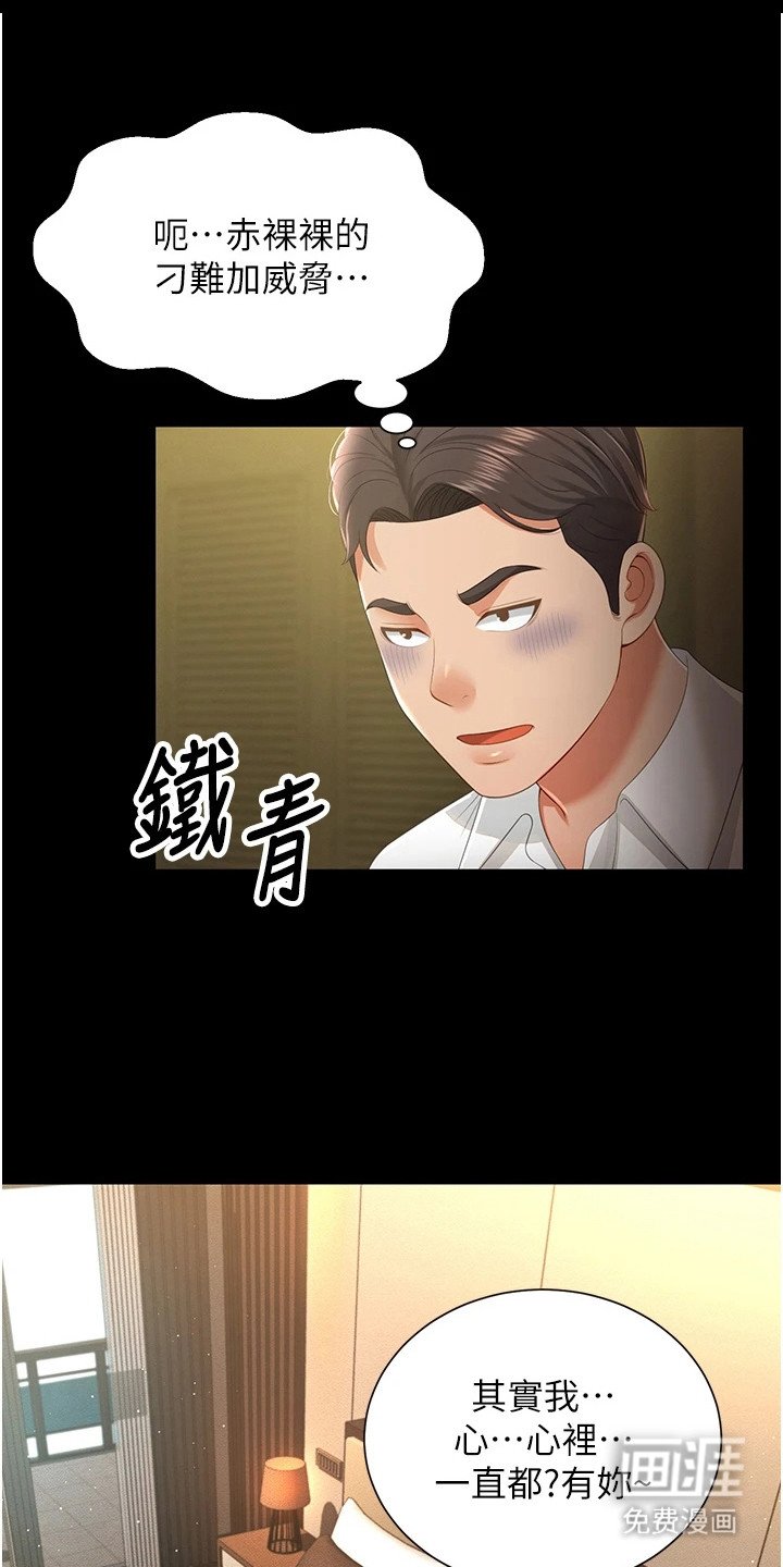 第15章：刁难