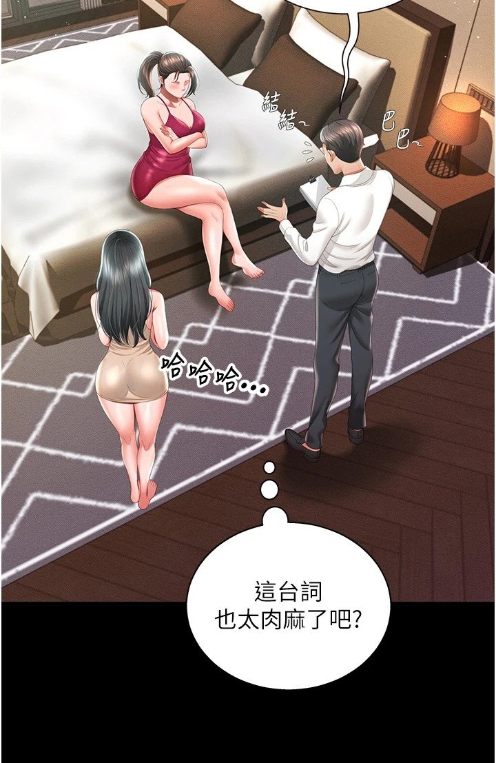 第15章：刁难