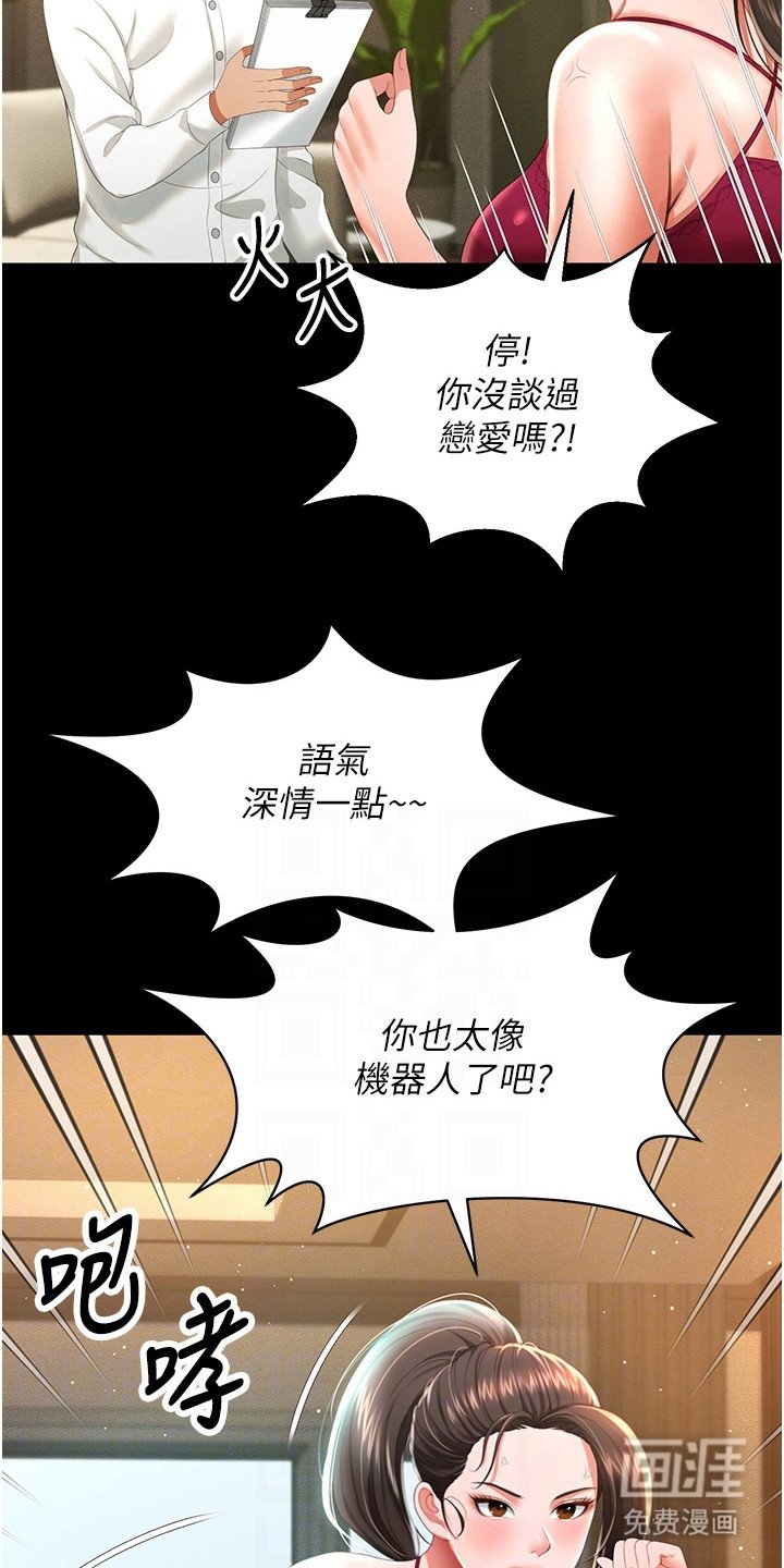 第16章：忍无可忍