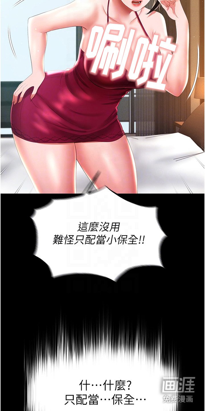 第16章：忍无可忍