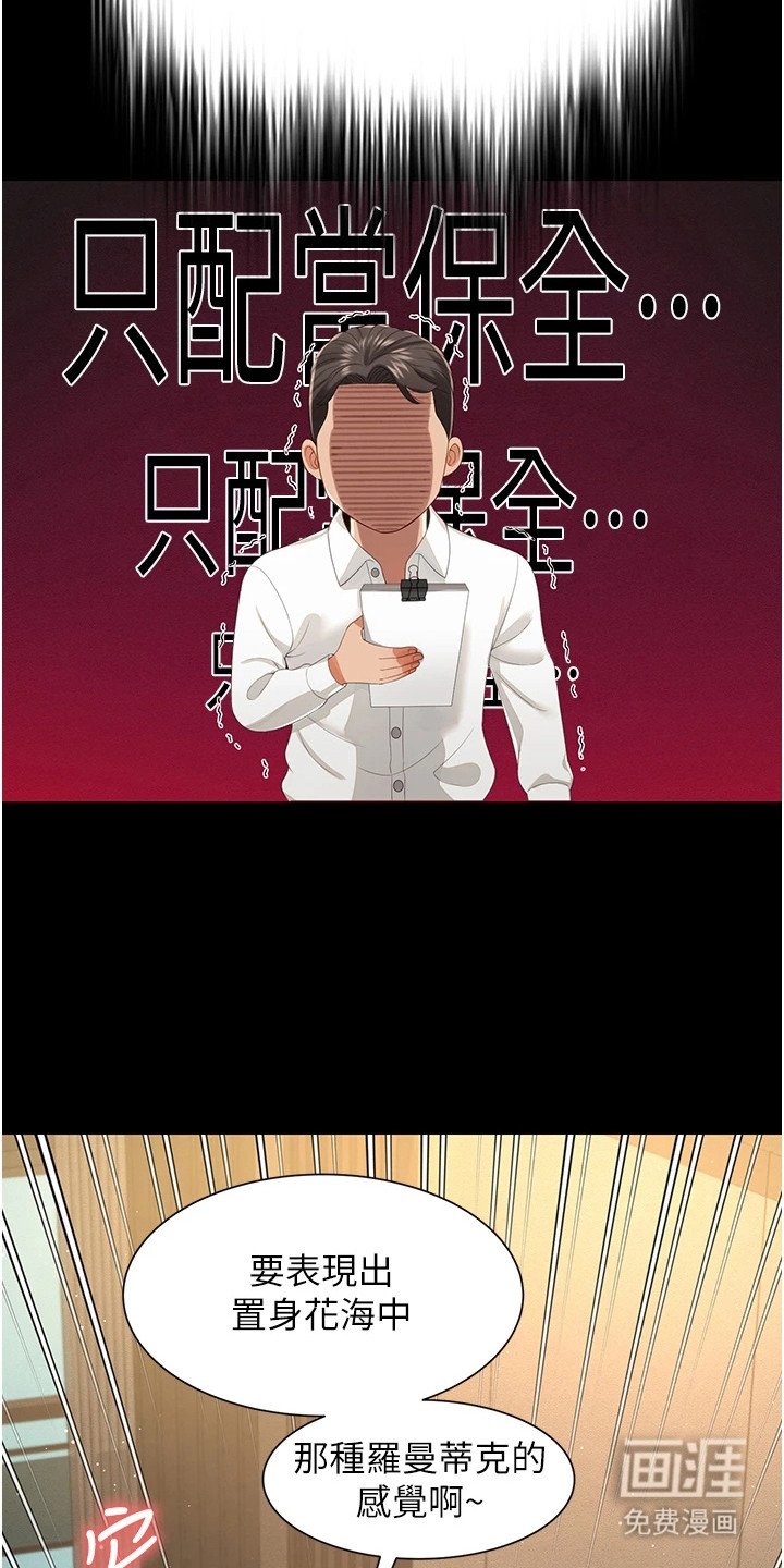 第16章：忍无可忍