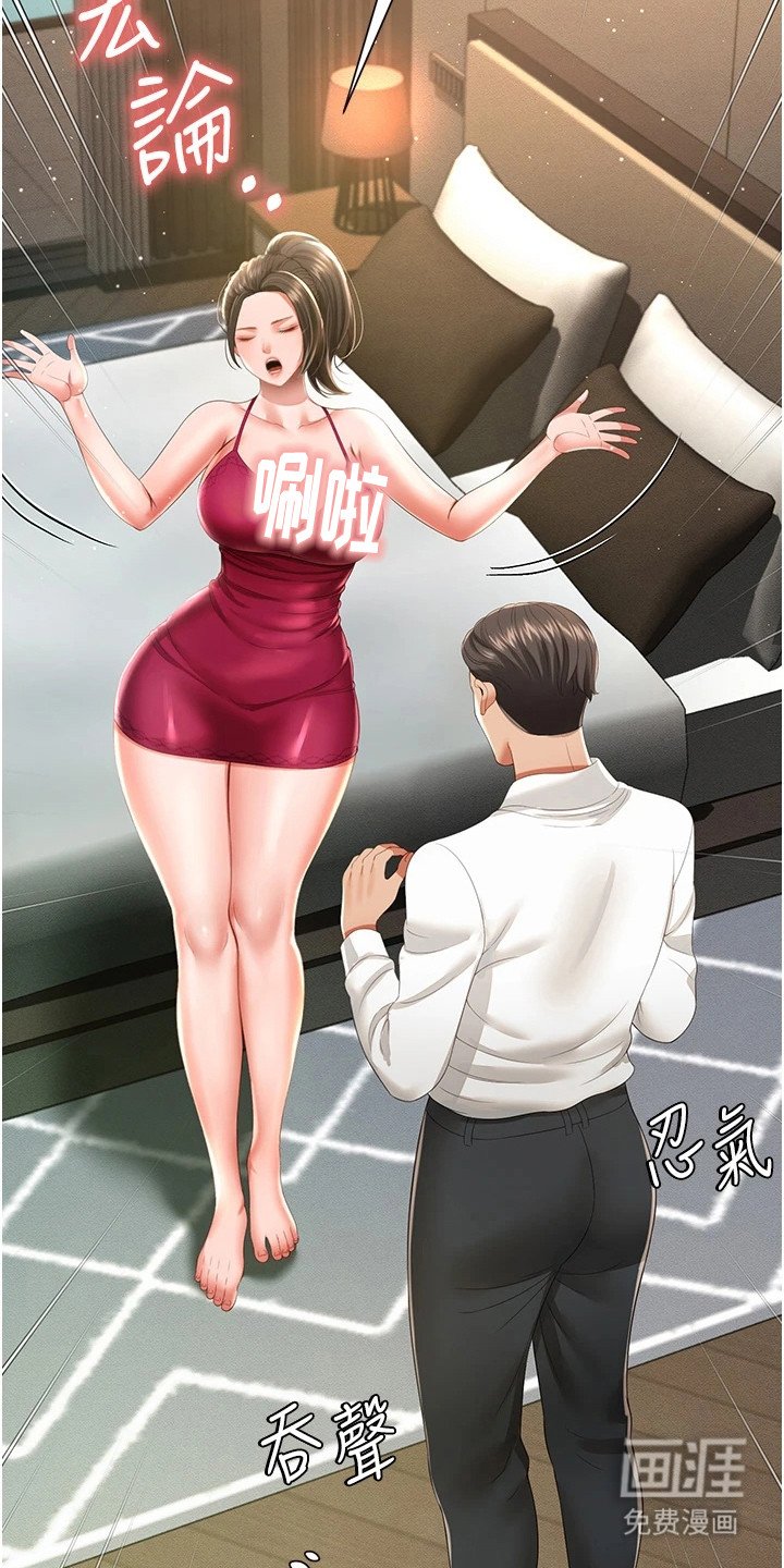 第16章：忍无可忍