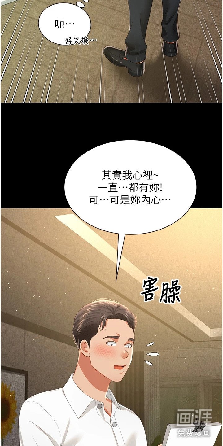第16章：忍无可忍