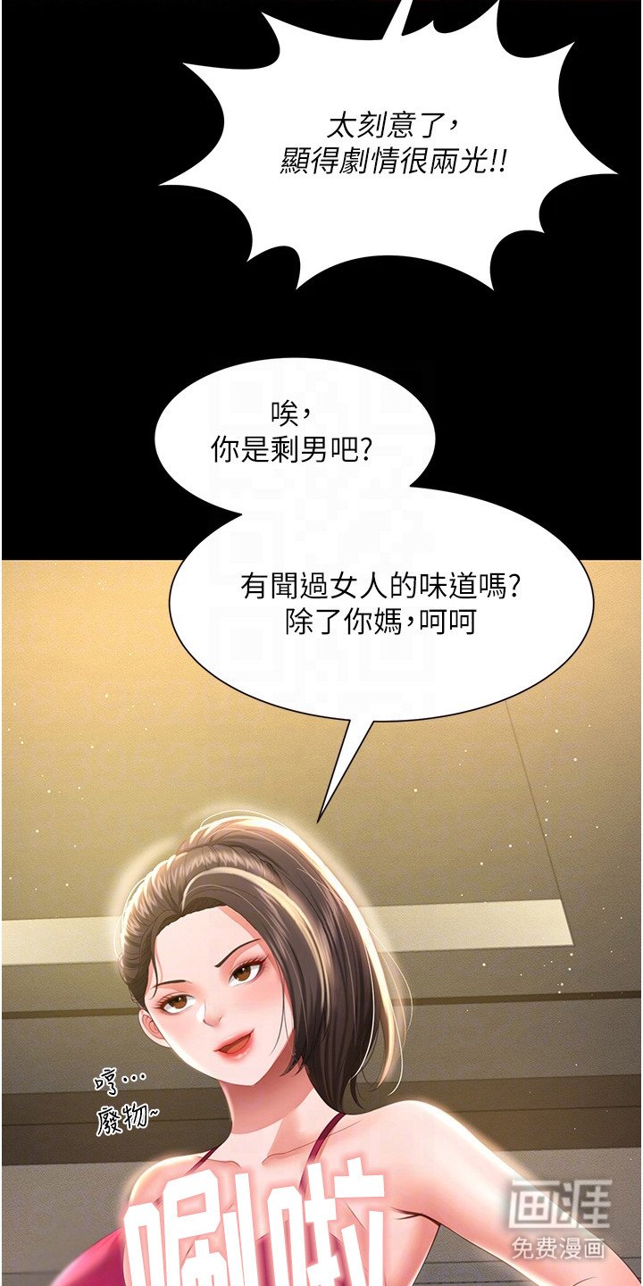 第16章：忍无可忍