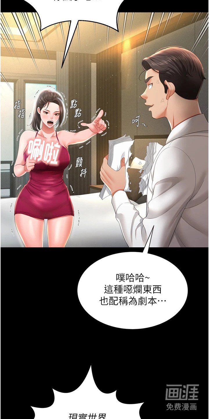 第16章：忍无可忍